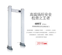 淺析金屬探測安檢門在電子廠中的使用